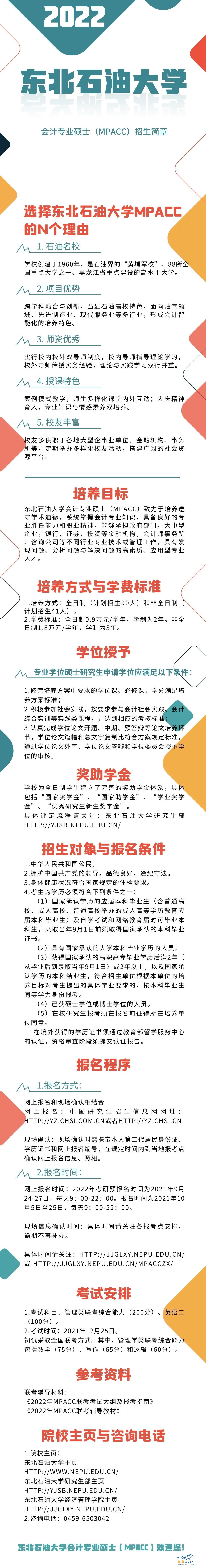 北京馳騁遠方電氣技術咨詢有限公司 北京馳騁遠方電氣技術咨詢有限公司